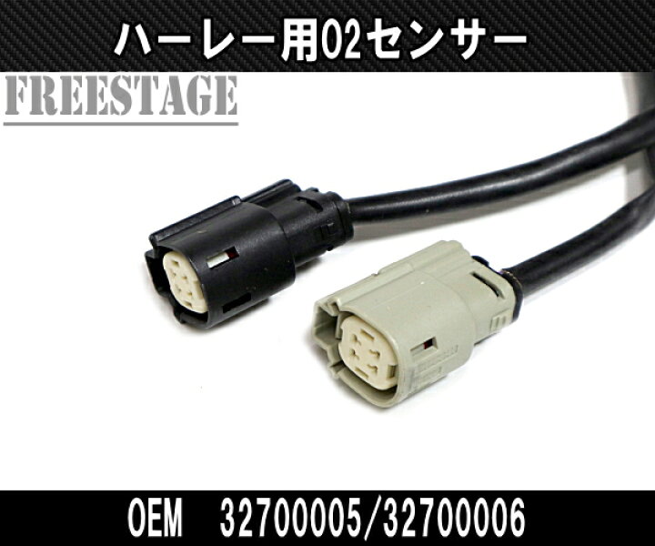 楽天市場】ハーレー用 2012-17 ダイナ ソフテイル Vロッド V-ROD用 O2 