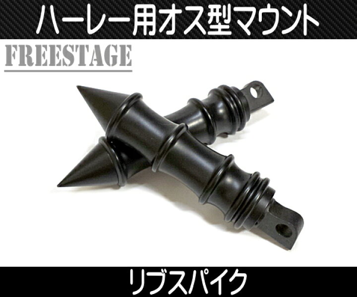 ハーレー用ハーレー用 オス型マウントフットペグ VROD スポーツスター ビレットステップ2個セット メッキ メリケンサックデザイン 【代引不可】 ビレットステップ2個セット ハーレー用ハーレー用 オス型マウントフットペグ VROD スポーツスター ビレットステップ2個セット メッキ メリケンサックデザイン 【代引不可】 ビレットステップ2個セット