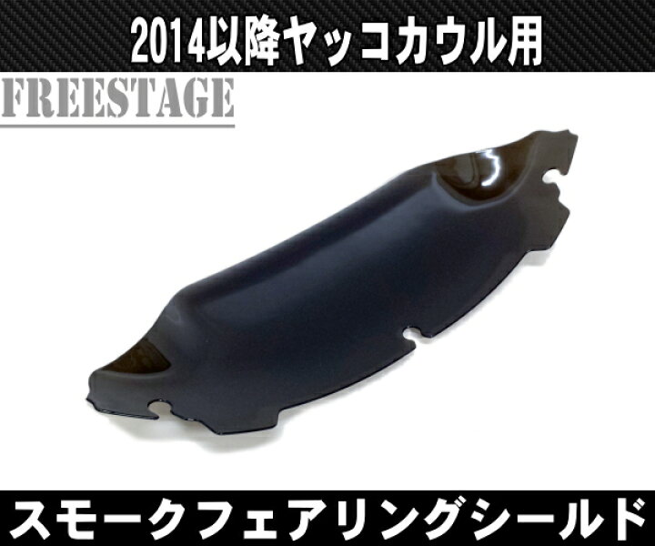 楽天市場】2014年〜ハーレーFLHX FLHXS FLHTウルトラ ストグラ 