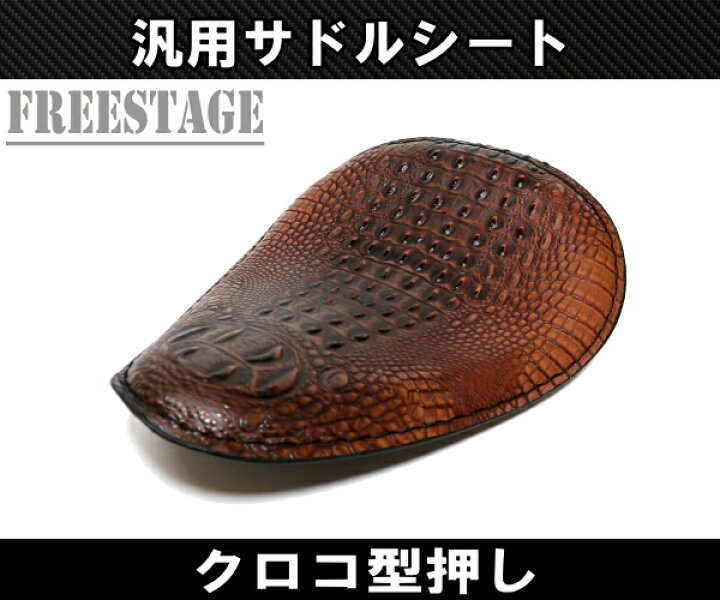 楽天市場】汎用シングルシート ソロ シート サドルシート ハーレー 