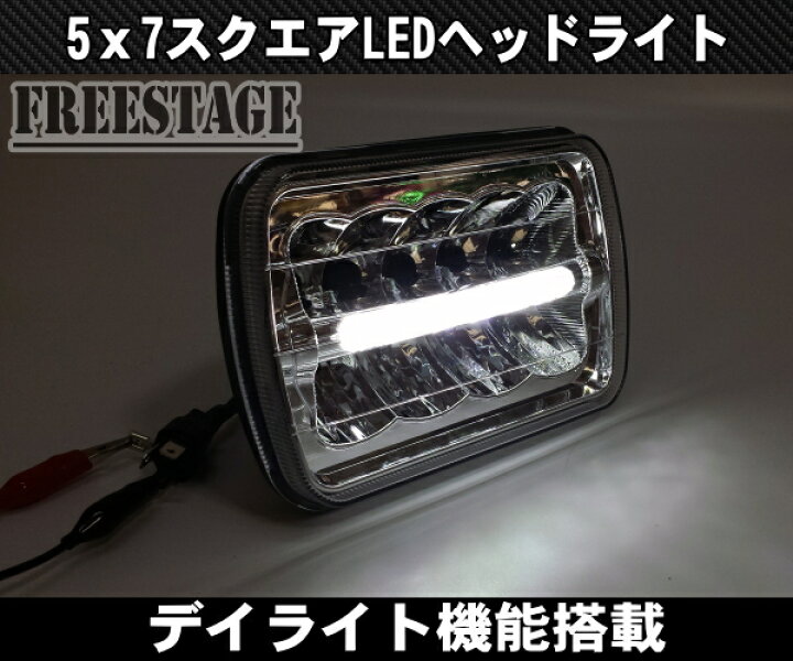楽天市場】DRL デイライト付! LED ヘッドライト S13 180SX KP61 AE86 