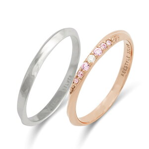 FREE STYLE 公式サイト シルバー ピンクゴールドカラー ペアリング ペアアクセサリー ペア 指輪・リング ダイヤモンド 記念日 プレゼント ギフト FSR922M-922PG セット シンプル フリースタイル 【