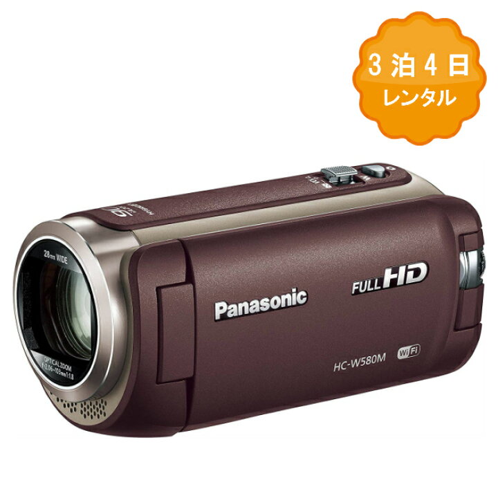 楽天市場】【レンタル】 ビデオカメラ レンタル 3泊4日 Panasonic 