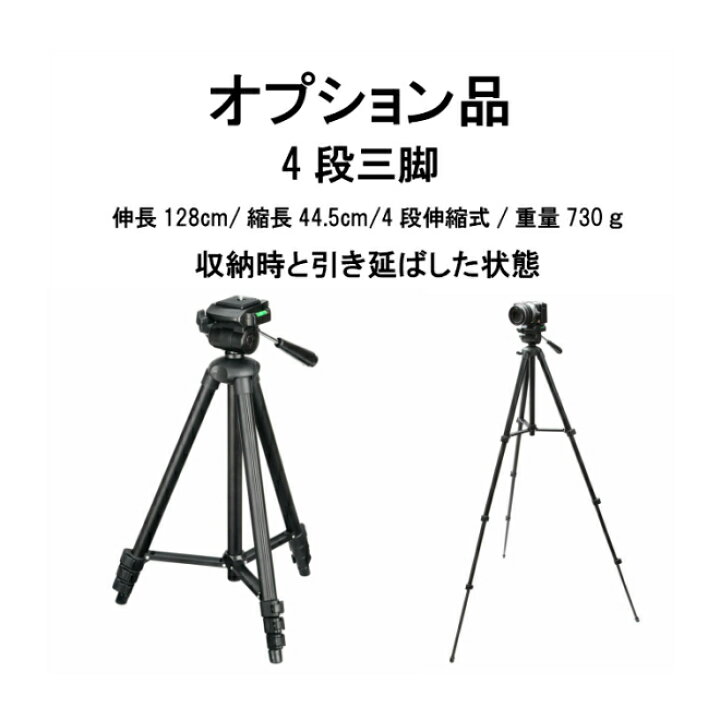 楽天市場】【レンタル】 ビデオカメラ レンタル 2泊3日 4Kカメラ  