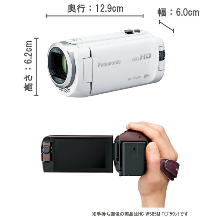 楽天市場】【レンタル】 ビデオカメラ レンタル 2泊3日 Panasonic  