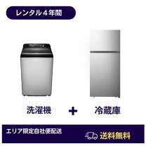 楽天市場】転勤 家電セットの通販