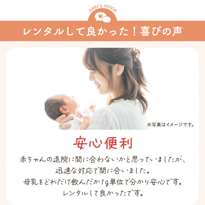 冷凍庫 食事を調理する アベニュー ベビー スケール レンタル 1g パン 開いた 摩擦
