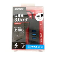 □◇＃【美品】 BUFFALO/バッファロー 4ポートセルフパワーUSB3.0ハブ BSH4A310U3BK ACアダプター付属 【…