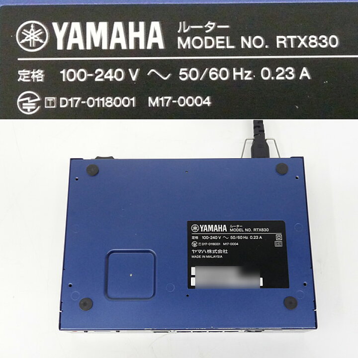 楽天市場】□＃YAMAHA/ヤマハ ギガアクセスVPNルーター RTX830 初期化 