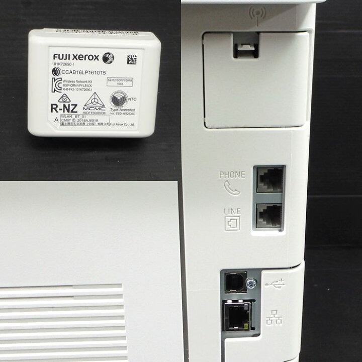 楽天市場】□◎FUJIXEROX/富士ゼロックス カウント489枚 A4カラー複合 