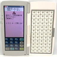 □☆TEC ハンディターミナル HTL-100-2D-02【中古】送料無料