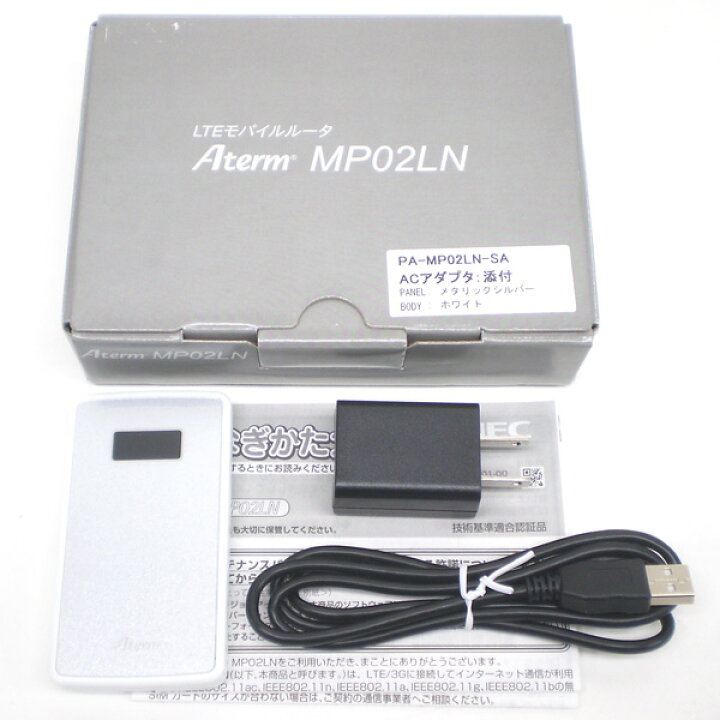 楽天市場】◇□☆NEC LTEモバイルルータ Aterm PA-MP02LN-SA