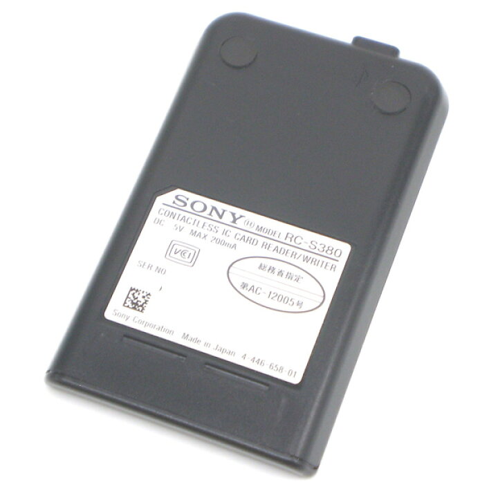 楽天市場】□☆SONY/ソニー USB対応/非接触ICカードリーダー/ライター  