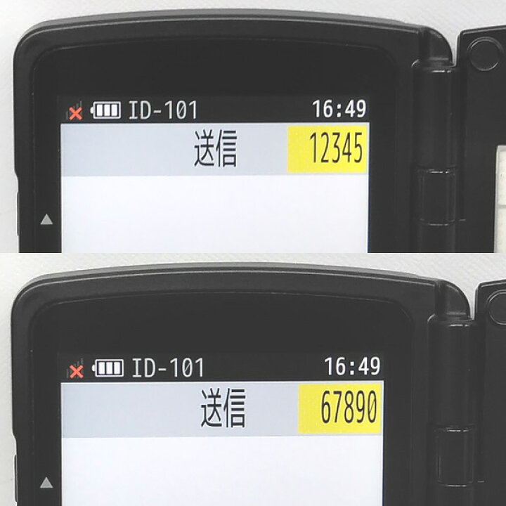 楽天市場】□☆TEC/東芝テック 無線オーダーシステム Order Velocity 