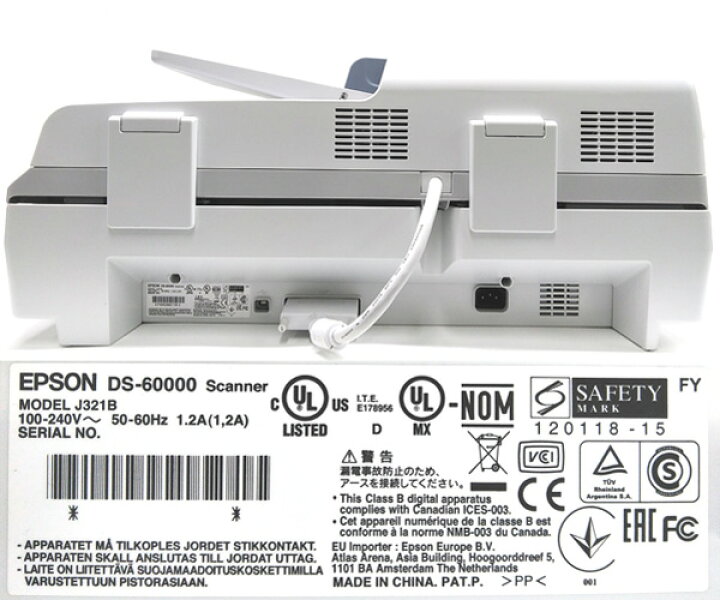 楽天市場】□☆EPSON/エプソン USB対応/ADF搭載/A3フラットベッド 
