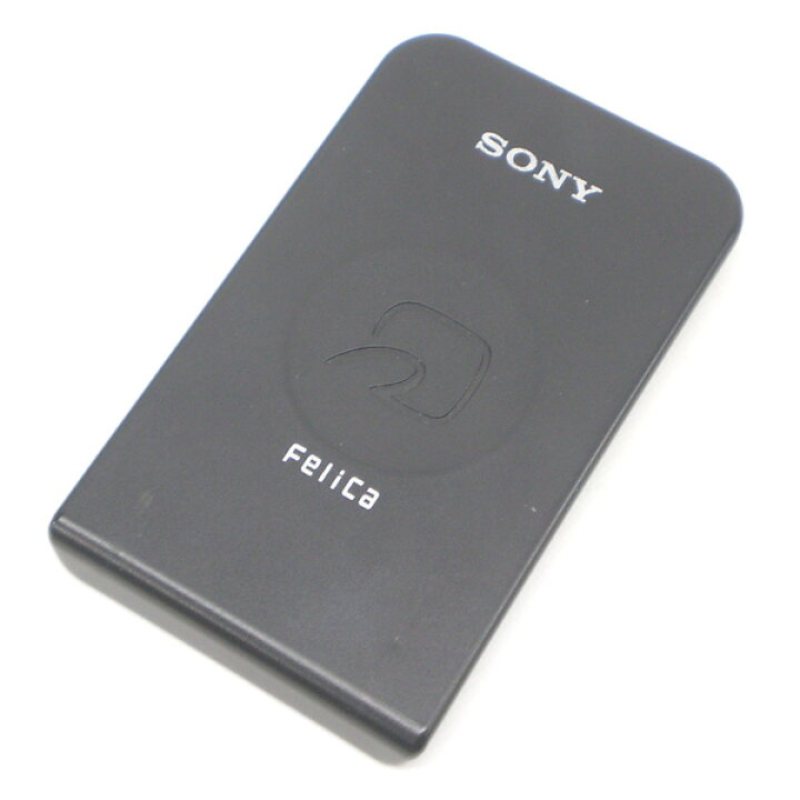 楽天市場】☆SONY/ソニー USB接続FeliCa パソリ非接触ICカードリーダーライター RC-S330 【中古】{送料無料} : フリースタイルジャパン 楽天市場】☆SONY/ソニー USB接続FeliCa パソリ非接触ICカードリーダーライター RC-S330 【中古】{送料無料} : フリースタイルジャパン