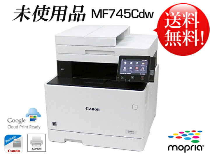 楽天市場】□◇○ スマホからの写真もキレイにプリント可能 Canon 