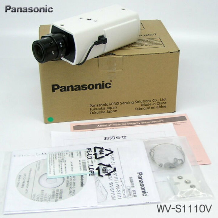 楽天市場】□◇□ 簡単設定！美品です！ Panasonic/パナソニック i-PRO  