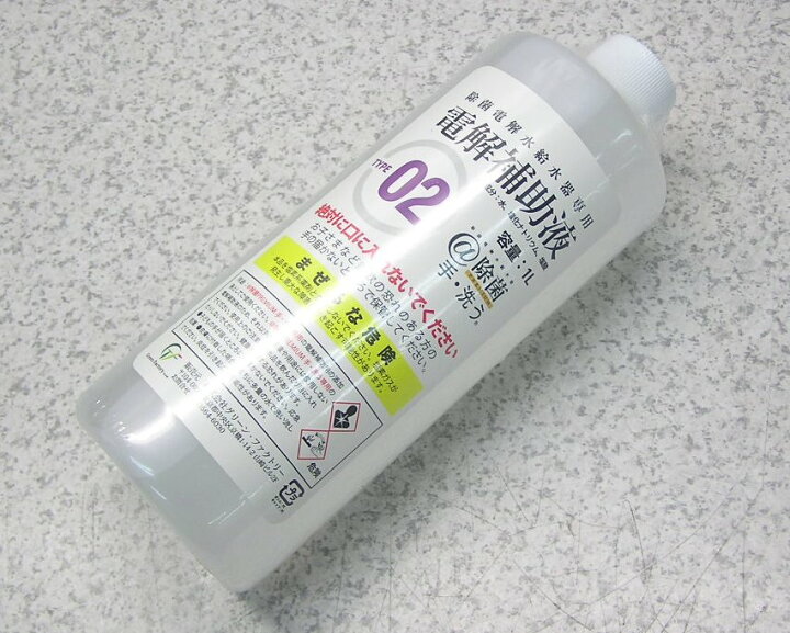 楽天市場】□□TECH/テックコーポレーション 除菌電解水給水器 ＠除菌 