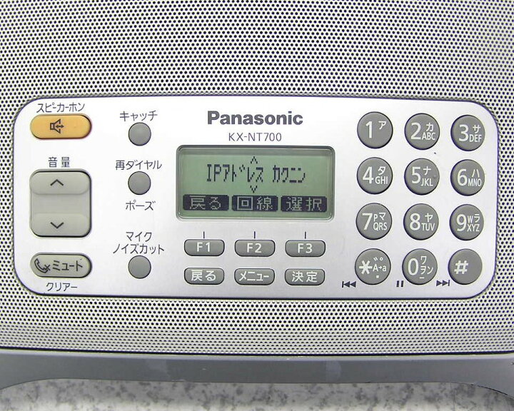 楽天市場】□□Panasonic/パナソニック IP音声会議ホン/会議用 