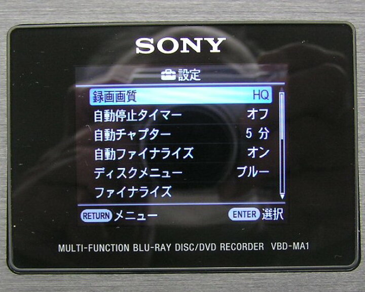 楽天市場】□□SONY/ソニー ブルーレイディスク／DVDライター 