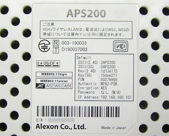 楽天市場】□□ALEXON/アレクソン 業務用無線LANアクセスポイント 