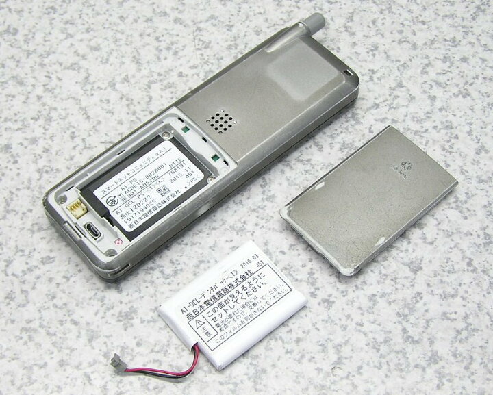 楽天市場】□□NTT西日本 スマートネットコミュニティαA1 デジタル