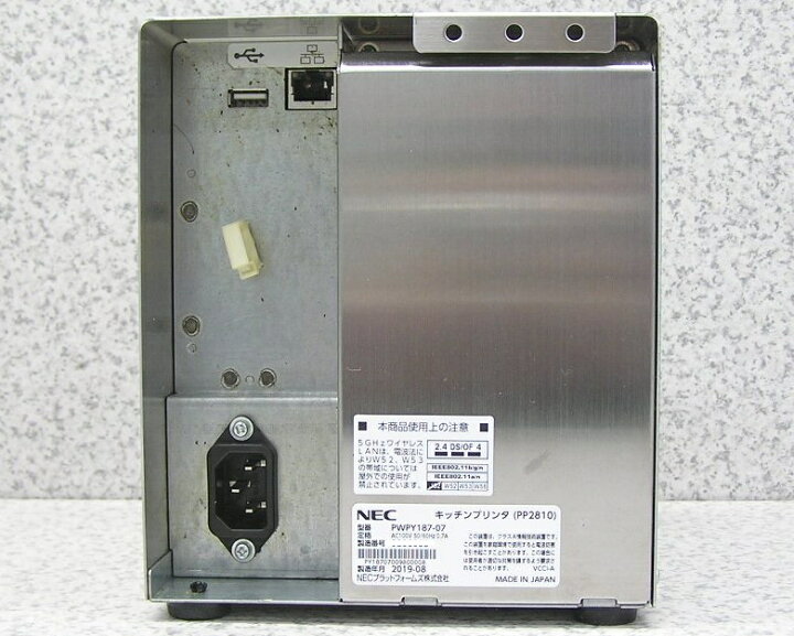 楽天市場】□□NEC 無線オーダーシシテム キッチンプリンタ PP2810 