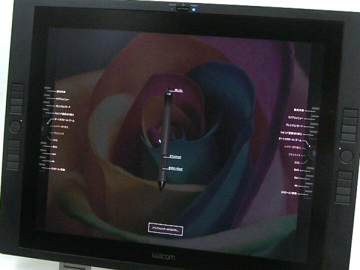 楽天市場】□□WACOM/ワコム 21.3型液晶ペンタブレット CintiQ 21UX 