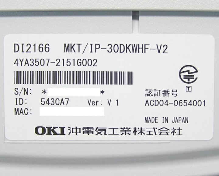 楽天市場】□□OKI/沖電気 IPテレフォニー 30ボタンLAN配線対応 IP多 