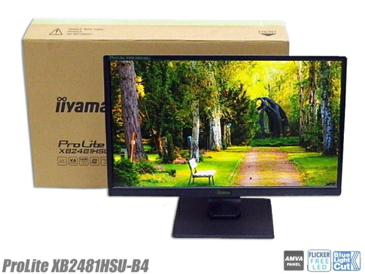 楽天市場 色再現性の高いamvaパネル採用でアニメや動画の視聴におすすめ Iiyama 23 8型ワイド液晶モニター Prolite Xb2481hsu B4 Vga Displayport Hdmi 映りがとても綺麗です フリースタイルジャパン