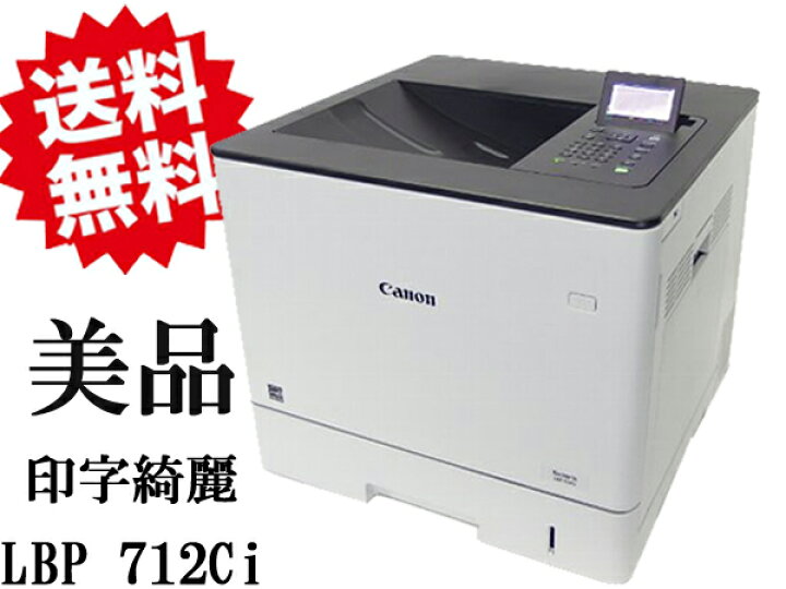 楽天市場】□◇※【印字枚数僅か301枚と極小!】 高速・高品質カラー 