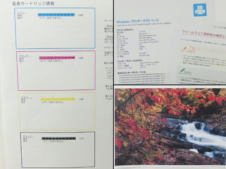 楽天市場】□◇※【印字枚数僅か301枚と極小!】 高速・高品質カラー 