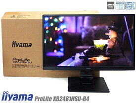 □◇※【映像がとても綺麗です!】iiyama 23.8型ワイド液晶モニター ProLite XB2481HSU-B4 VGA/DisplayPort/HDMI 本体背面のメーカーラベルに剥がれあり 【中古】送料無料