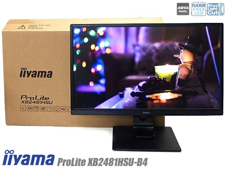 C送料無料◆イイヤマ◆23.8インチPCモニター ゲーミング◆XB2481HSU