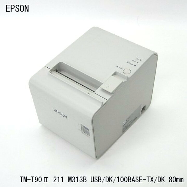 楽天市場】□□β EPSON/エプソン サーマルプリンタ TM-T90 2 211 M313B 