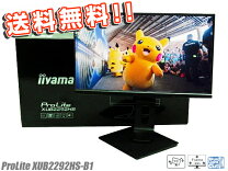 楽天市場】iiyama PROLITE B2475HDS-Bの通販