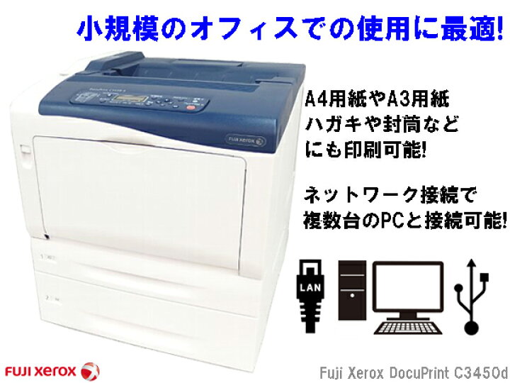 楽天市場】□□※ 【印刷枚数が僅か50枚で印字も綺麗!】 富士ゼロックス 