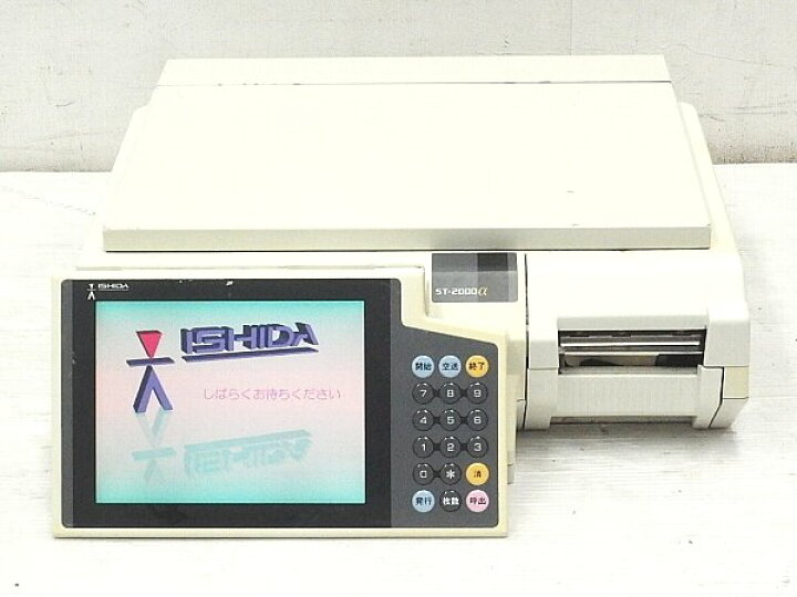 楽天市場】□□○ イシダ 計量プリンター ST-2000α/スケールレジスター 