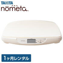 楽天市場】ベビースケール タニタの通販