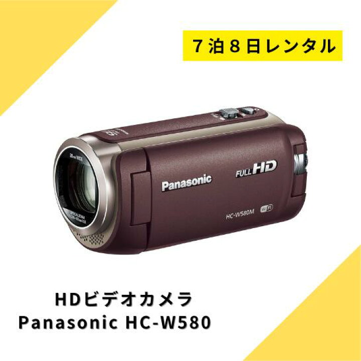 楽天市場】ビデオカメラ レンタル 7泊8日 Panasonic パナソニック HC  