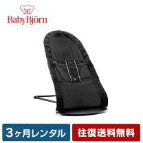 楽天市場】ベビービョルン ベビーシッターバランス メッシュの通販