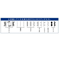 ミシンレンタル3泊4日電動ミシンAmityフットコントローラー付きSN20A初心者上級者おススメコンパクトSINGERシンガー小さい借りる刺繍貸し出し選び方