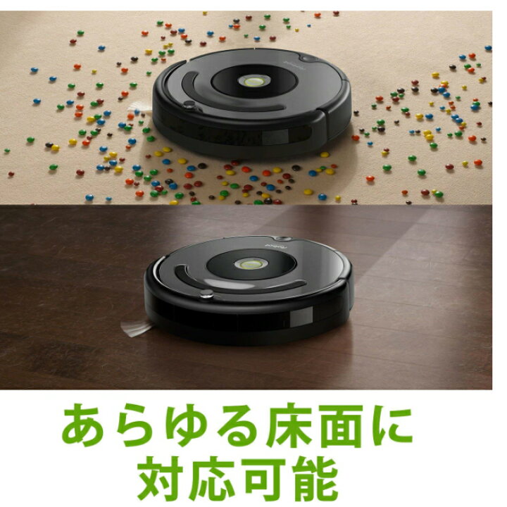楽天市場】ルンバ レンタル 5泊6日 iRobot ロボットクリーナー アイ 