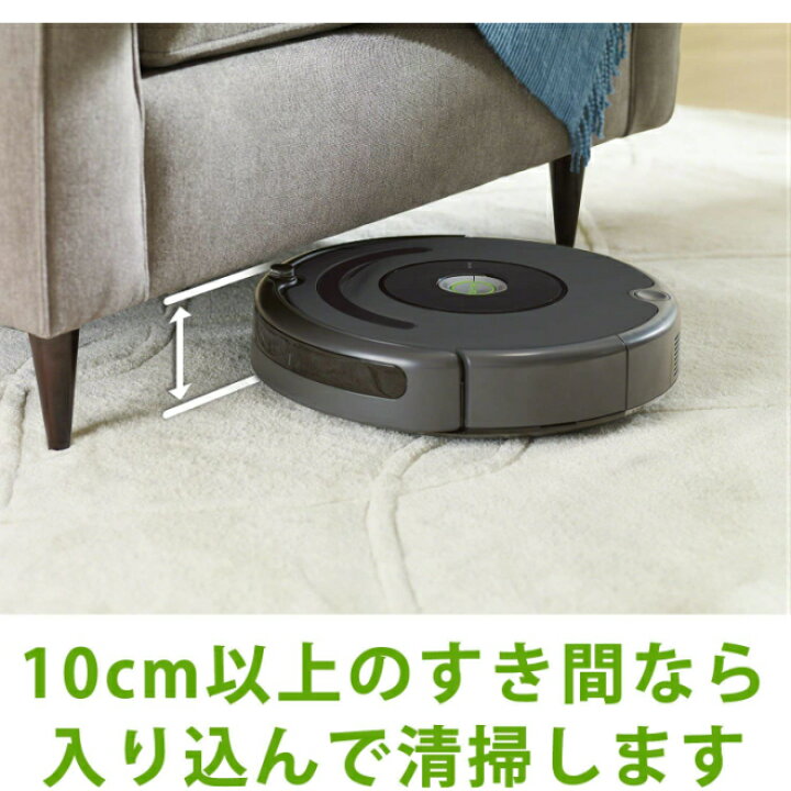 楽天市場】ルンバ レンタル 2泊3日 iRobot ロボットクリーナー アイ  
