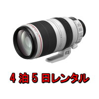 【往復送料無料】レンタル4泊5日Canonキャノン望遠ズームレンズEF100-400mmF4.5-5.6LISIIUSMフルサイズ対応EF100-400LIS2