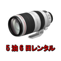 【往復送料無料】レンタル5泊6日Canonキャノン望遠ズームレンズEF100-400mmF4.5-5.6LISIIUSMフルサイズ対応EF100-400LIS2