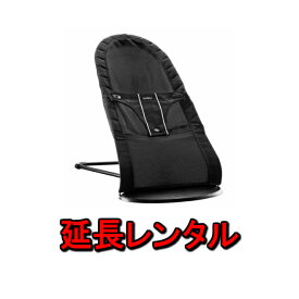 楽天市場 バウンサー レンタル 1ヶ月の通販