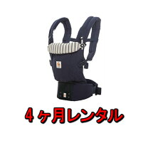 楽天市場】ergo baby 3ポジションの通販