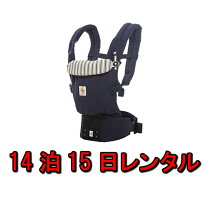 楽天市場】ergo baby 3ポジション ベビーキャリア アダプトの通販